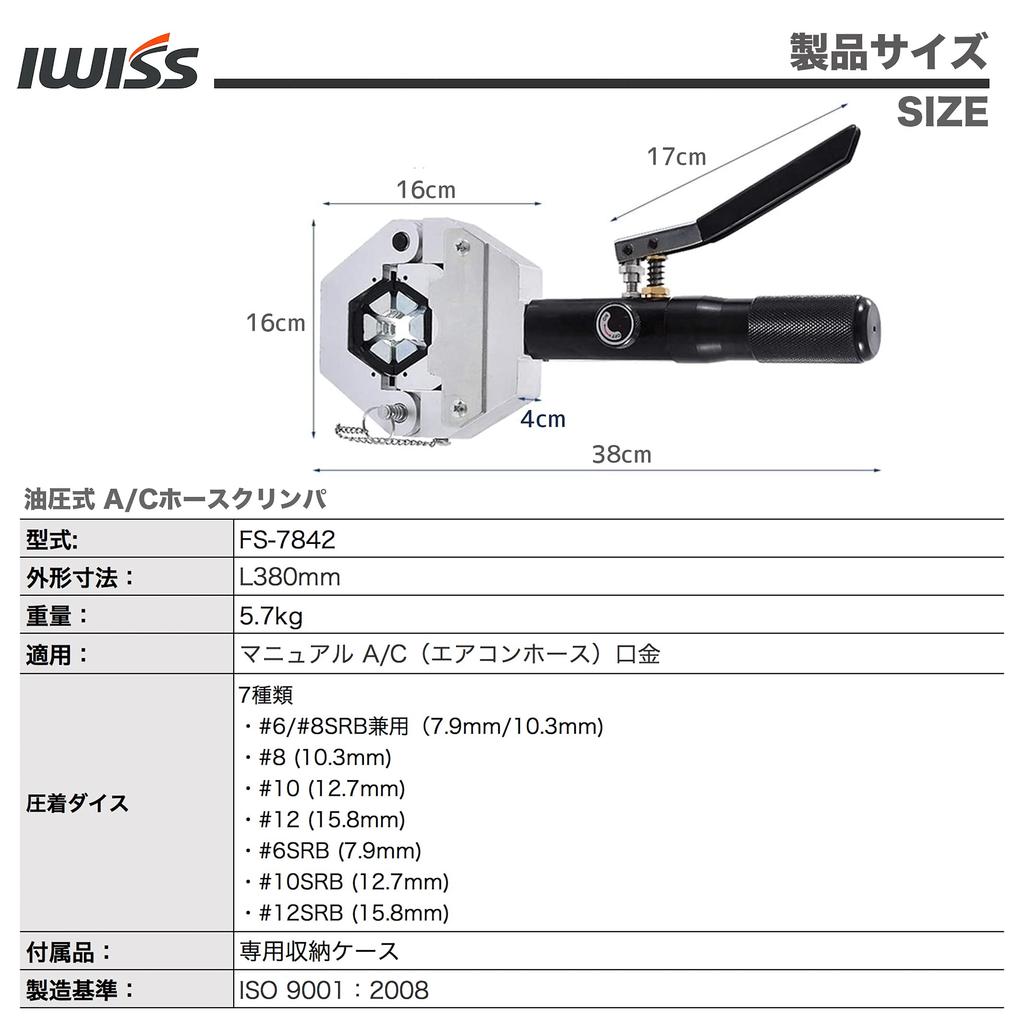 IWISS Hydraulische Crimpzange für Klimaanlagen-Crimpzange, Schlauch, FS-7842