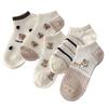 Chaussettes Basses Respirantes Mignonnes Dessin Animé pour Femmes - Collection Printemps Été