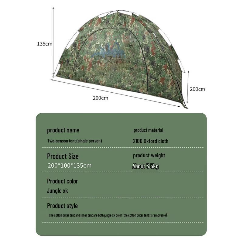 Anjiuxing Automatic Quick-Open Camouflage Tent