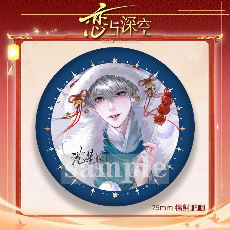 58/75MM Love and Deepspace Sylus Caleb Rafayel Zayne Xavier Anime Badge Emblem Brooch Cartoon Backpack Decorative Collectibles