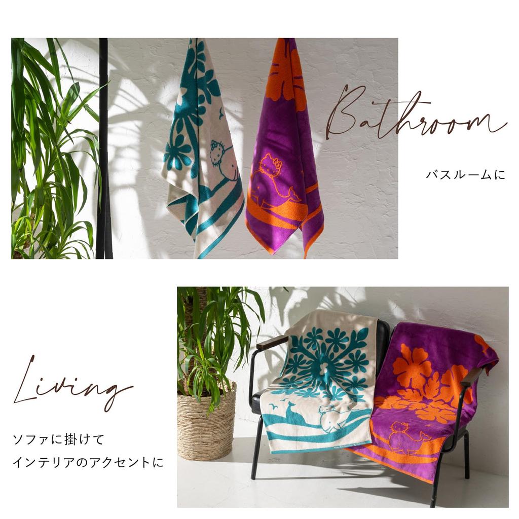 Cathy Mum Island Style Bath Hawaiian Quilt Hello Ocean 60cm x 120cm Towel, Pattern, Kitty, Series, 86104525, Handkerchief, Women's, 86104525C, Purple,