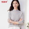 Hengyuanxiang Women's 100% Wool Mock Neck Knit Sweater
