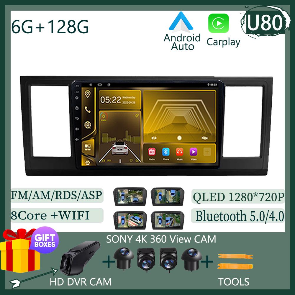 Android 14 Pentru VW Volkswagen Caravelle 6 T6 2017-2021 Video Mașină Auto Stereo Carplay Radio Touch Ecran QLED BT WIFI DSP IPS DVD