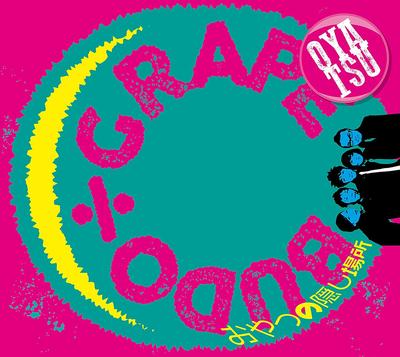 CD BUDO GRAPE - Oyatsu No Kakushibasho MOR6947 Tokyo Mor 2016 Japan Japanese Pop/Rock Used