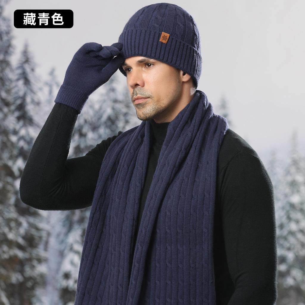 Knitted Hat, Men's Winter Velvet Thickened Cold-proof Outdoor Cycling Wool Knitted Hat Scarf Gloves Three-piece Set