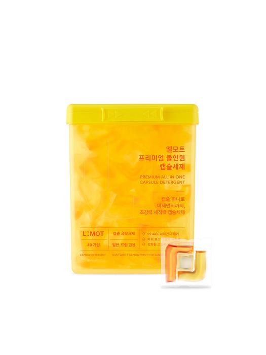 

LMOT Elmot Premium All-in-One Capsule Detergent 40 Capsules single type