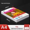 Yalan Glossy Photo Paper for Inkjet Printing (160g, 180g, 200g, 230g, 260g)