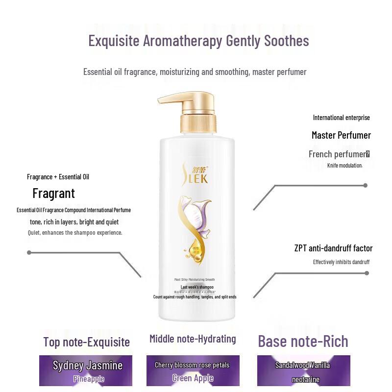 Sulei Silk Smooth Anti-Dandruff Shampoo