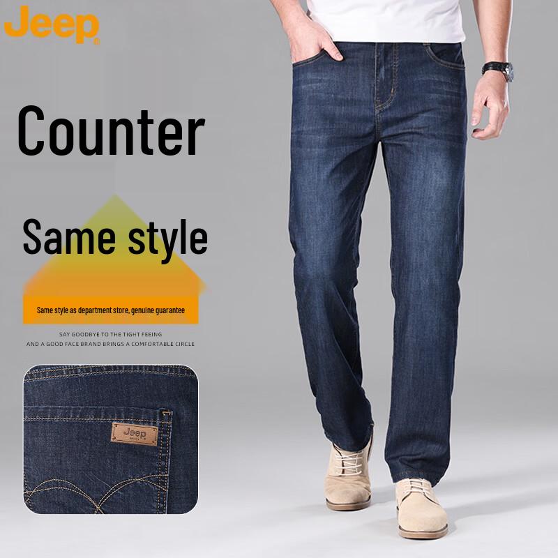 JEEP Men s Silk Blend Slim Fit Denim Jeans 36