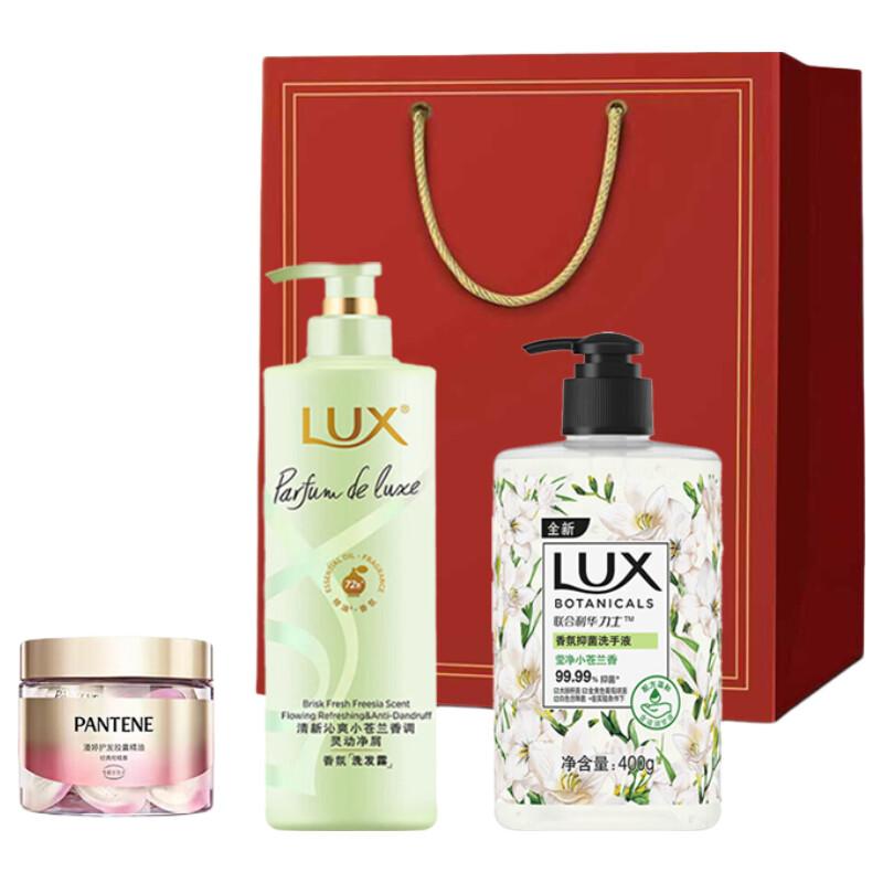 LUX Hair Care Gift Set