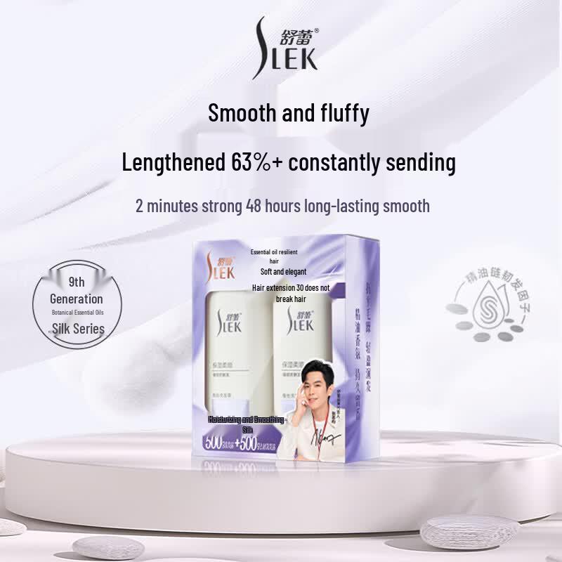 Подарочный набор Slek Silk Увлажняющий Шампунь и Кондиционер