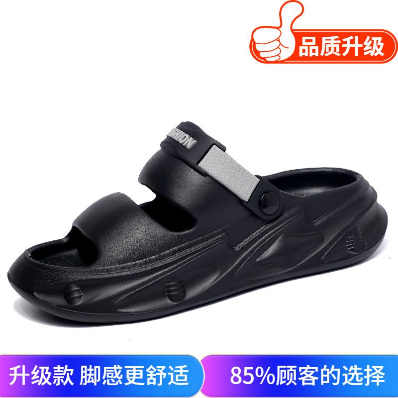 Slippers Men's 2025 Summer Fashion Thick Bottom Stepping On Shit Feeling Increased Sports Wind Sandals Outdoor Non-slip and Wear-resistant One-word D