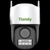 Supraveghere video și accesorii – Camere CCTV
