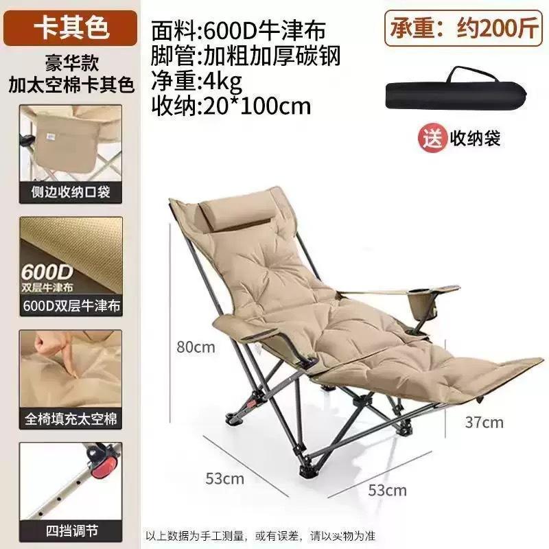 Outdoor folding portable office lunch break Padded recliner with leg rest Adjustable recliner for sitting and sleeping