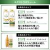 Pantene Leave-In Treatment Intensive Vita Milk 100ml for Volumeless Hair