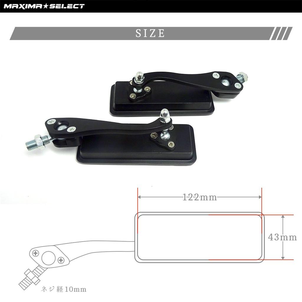 Aluminum Motorcycle Mirror [MAXIMASELECT] Black Mirror Custom Mirror Positive Screw 0.4 Inch (10 Mm)