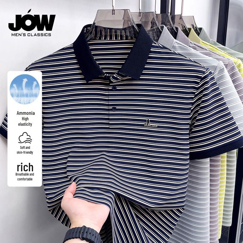 Мужская охлаждающая поло JOW с вышивкой и полосками XL