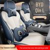 BYD Qin L Compatible Full Leather Car Seat Cushion - All-Season, Five-Seat Design