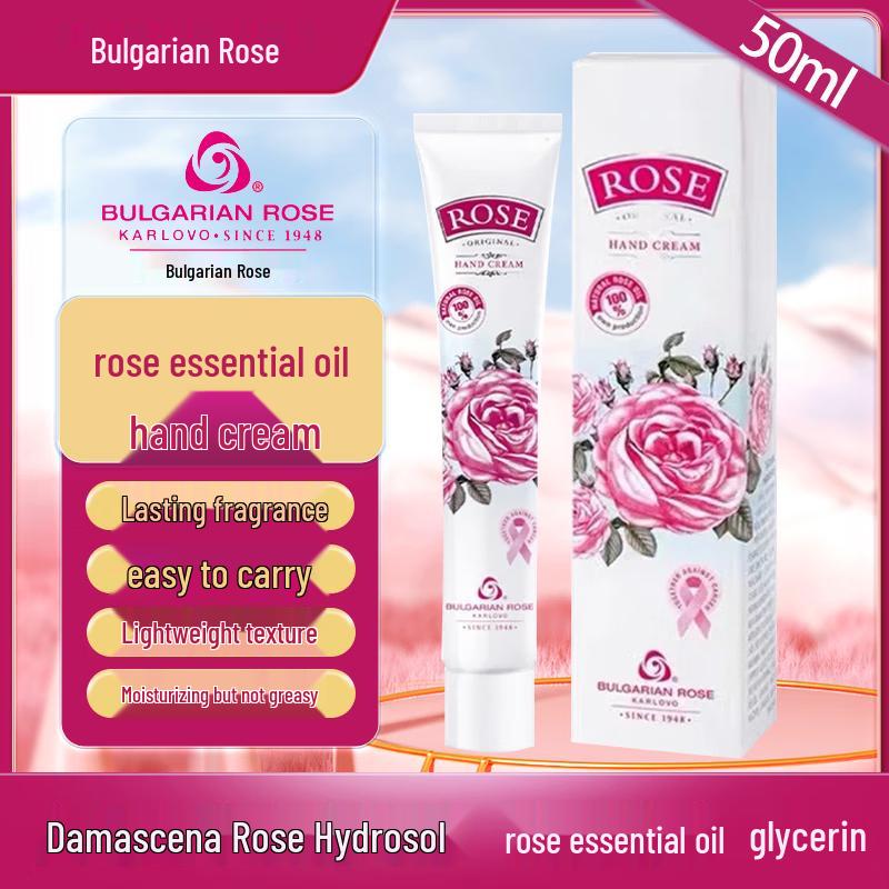 Крем для рук с эфирным маслом розы Болгарии