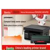 Pantum M6202W Wireless Laser All-in-One Printer CN Plug (adapter Included)