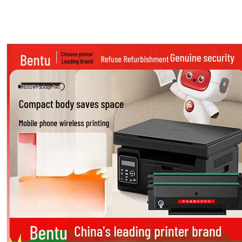 Pantum M6202W Wireless Laser All-in-One Printer CN Plug (adapter Included)