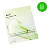ABIB [1 Sheet 3 Types] Aviv Collagen Gel Mask 1 Sheet  Houttuynia Corn Hydrating Resurrection Herb 