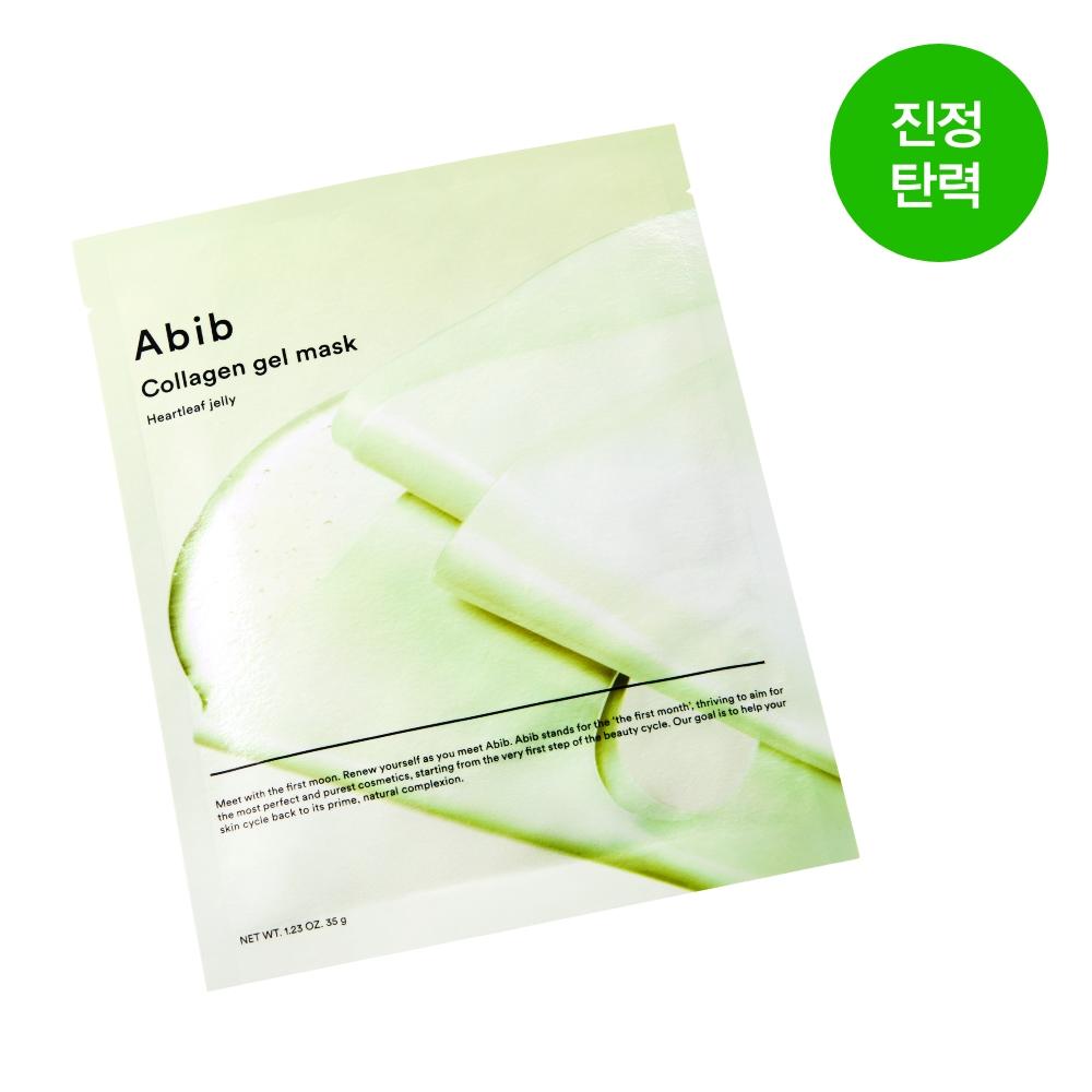 ABIB [1 Sheet 3 Types] Aviv Collagen Gel Mask 1 Sheet  Houttuynia Corn Hydrating Resurrection Herb 