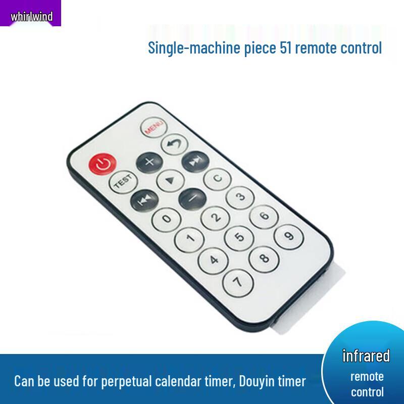 Xuanshi 51 Wireless Remote Control