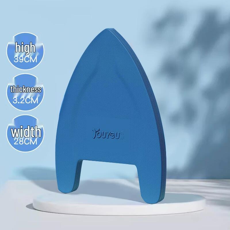 Yuyou Adult Swim Training Kickboard A-Type Board (Max 180 jin)