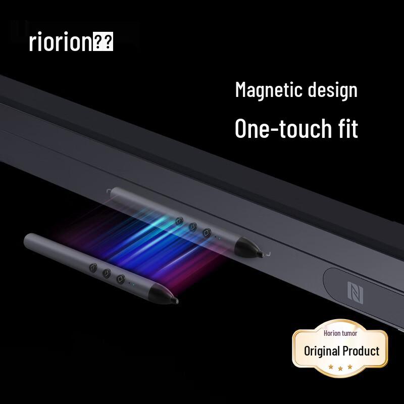 Horion Intelligent Meeting Tablet Universal Stylus (CN version)