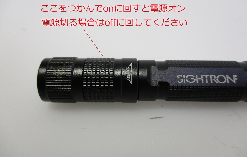 SIGHTRON EX80KL LED 80 with SOS and Flashing BT1003 BRIGHT-TECH Light, Lumens, Waterproof, Modes,