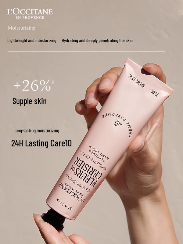 

XiangLeMei OuDan Cherry Blossom Hand Cream 75ml