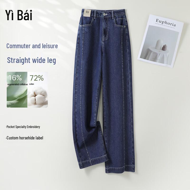 Yibai 26 Autumn Embroidered Wide-Leg Denim Jeans XL/29