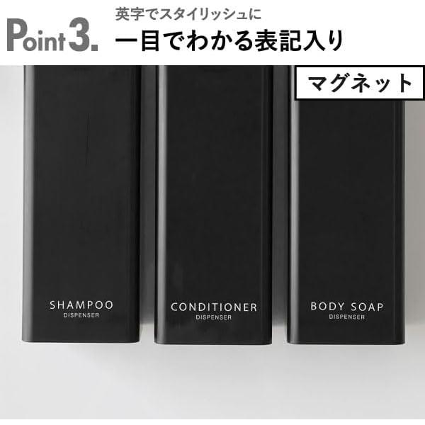 Yamazaki Jitsugyo Magnetic Dispenser with plenty of detergent Tower Tower Shampoo/Conditioner/Body Soap White 3-piece set [Mono Gallery limited clear