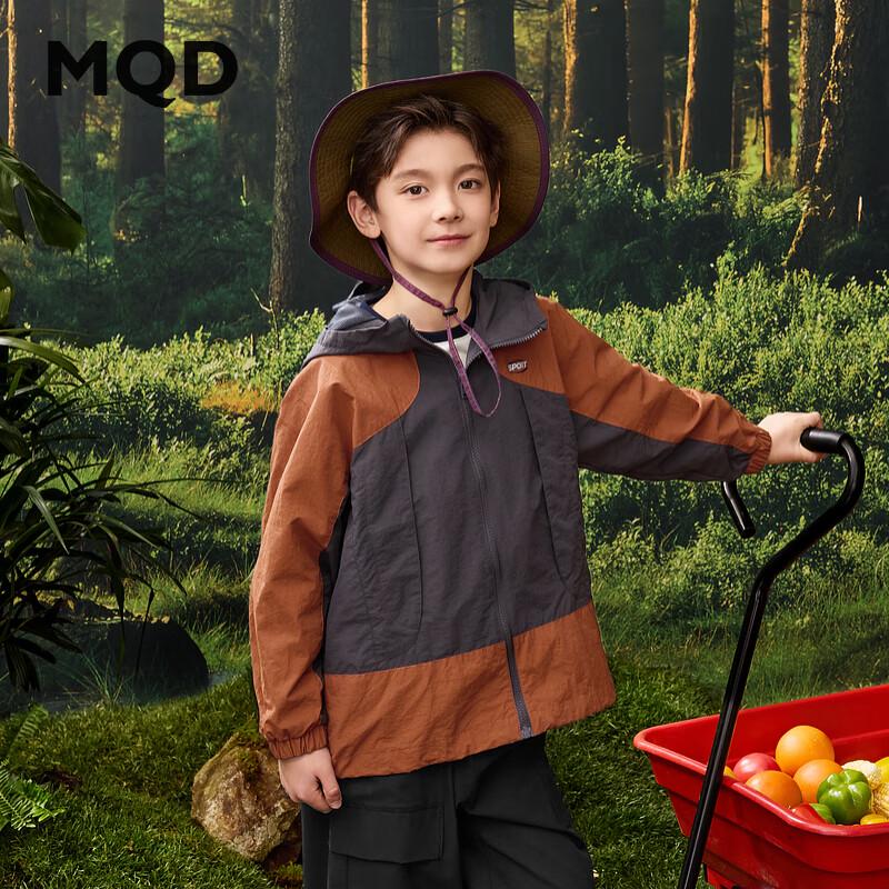 MQD Boys Outdoor Color-Block Hooded Jacket 110cm