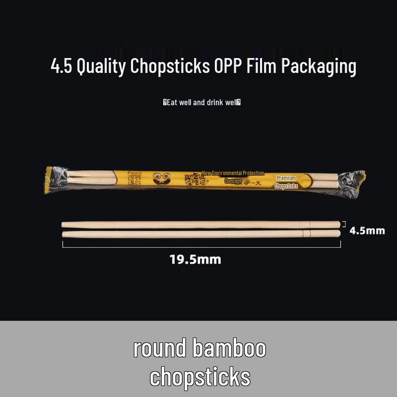 Commercial Disposable Bamboo Chopsticks