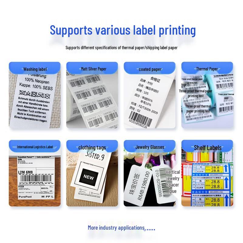 HPRT IT4S Thermal Transfer Barcode Label Printer CN Plug (adapter Included)