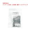 Zspowertech Bicycle Bike 6mm Diameter Steel Ball Bearing Replacement 200pcs