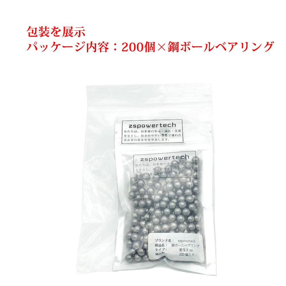 Zspowertech Bicycle Bike 6mm Diameter Steel Ball Bearing Replacement 200pcs