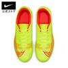 Nike Vapor 14 Club IC CV0980 Volt (Size 28.0cm)