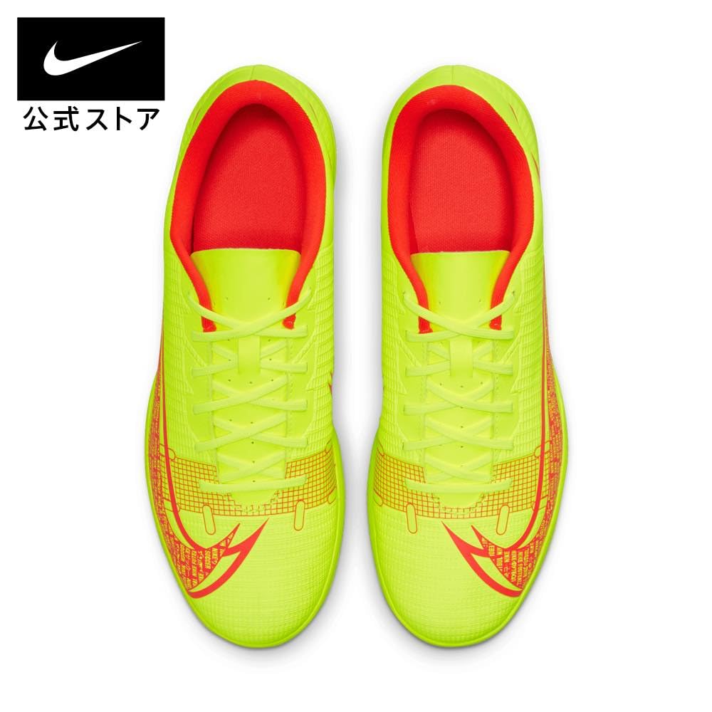 Nike Vapor 14 Club IC CV0980 Volt (Size 28.0cm)