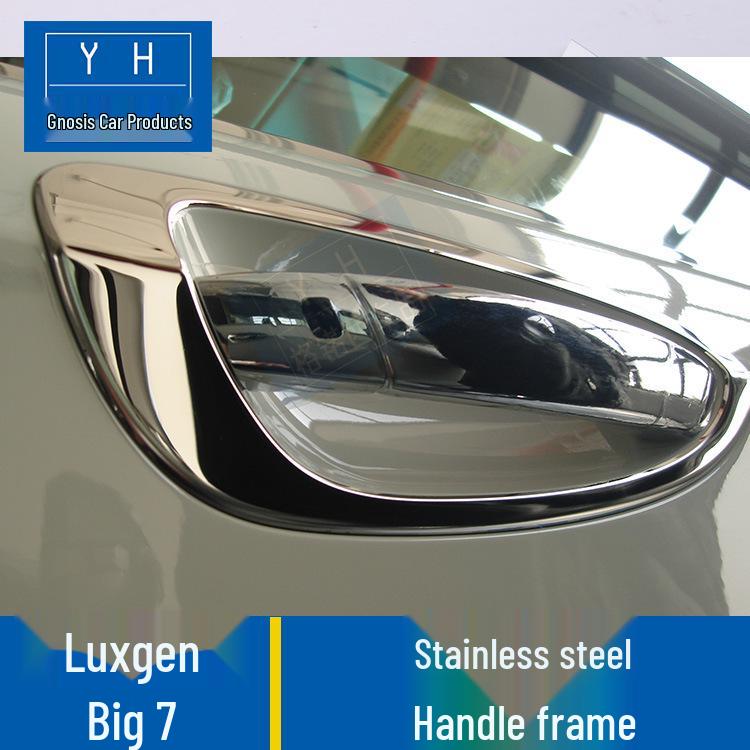 

Luxgen Grand 7 Stainless Steel Door Handle Frame Decoration Strip QJL/Thousand Jun United