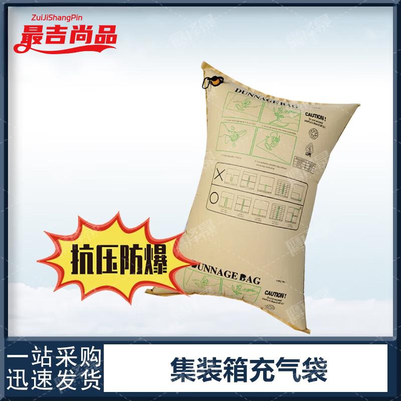 Kraft Paper Container Air Dunnage Bag