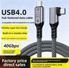 Elbow USB4 Type-C Data Cable PD240W Fast Charge 40G 8K HD Video Customizable Length Nylon Jacket 12 Months for Android Devices
