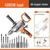 High-Power Electric Mixer for Paint, Putty, Powder, Cement, and Mortar