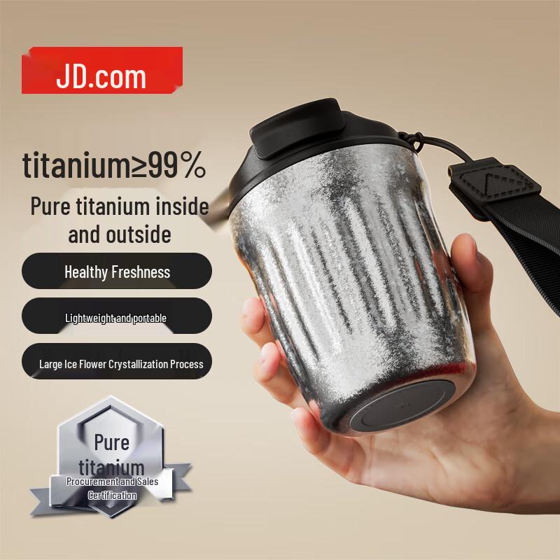 Jingdong Pure Titanium Healthy Travel Mug