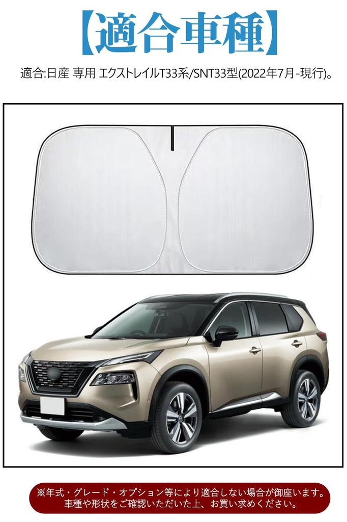 Nissan Windshield Compatible with the T33 2022 High Heat UV Light and with Storage Bag X-Trail Sunshade, Series/SNT33 (July - Present), 5-Layer