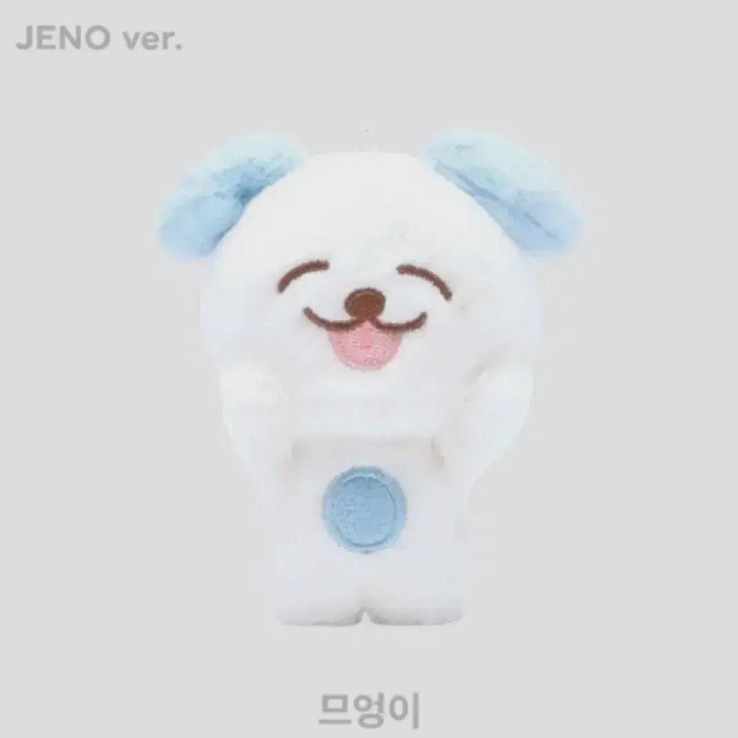 

NCT Кукла Джено Мечта Муонг