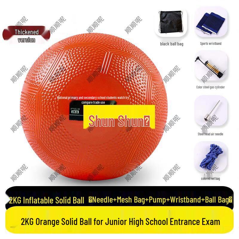 Shunshunne Soft Shot Put Training Set