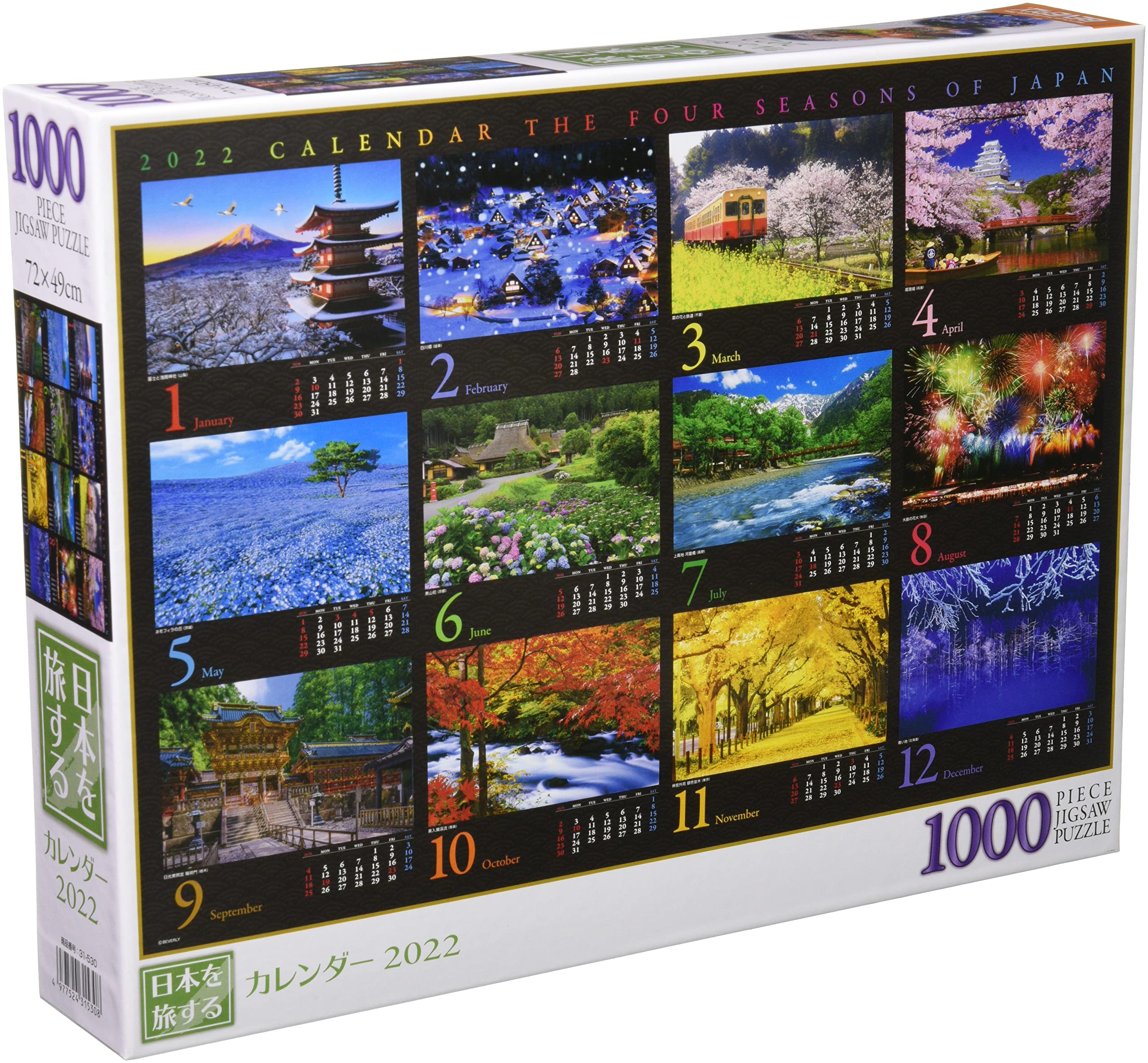 

[Зроблено в Японії] Пазл Beverly на 1000 елементів: Календар подорожей Японією 2022 (49 х 72 см) 31-530 [Чому б не зробити календар із пазла]